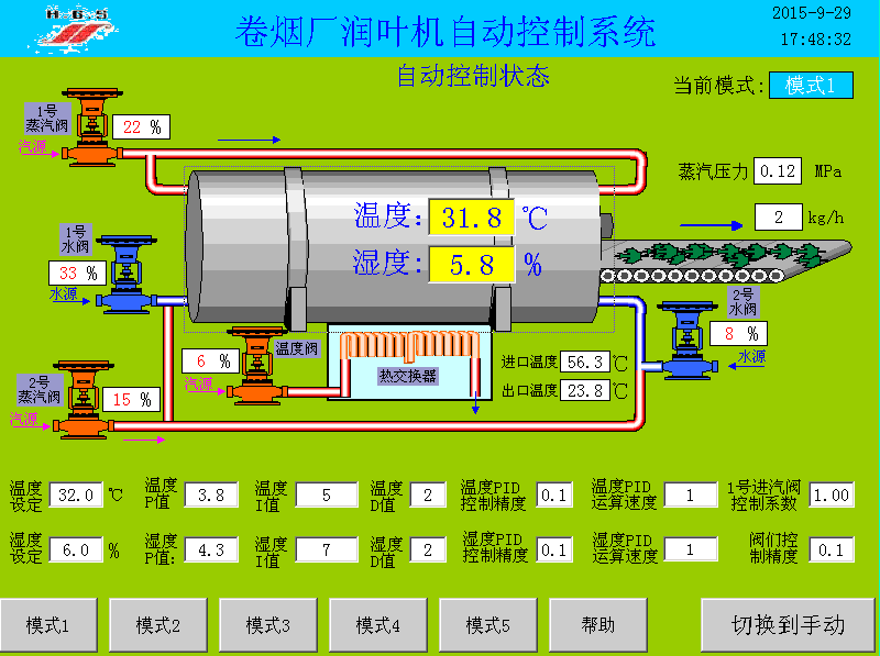 自动化仪器仪表厂家.png